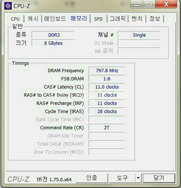 게임용 고사양 조립식컴퓨터 본체 엄청싸게 급처 팝--5