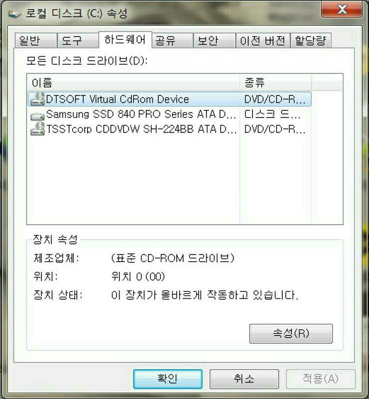 게임용 고사양 조립식컴퓨터 본체 엄청싸게 급처 팝--7