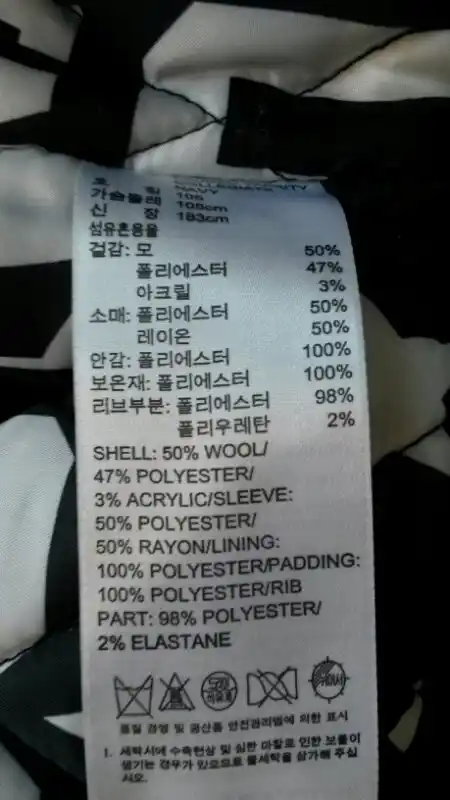 아디다스 오리지널 패디트 파시티 야구점퍼(ac05 이미지