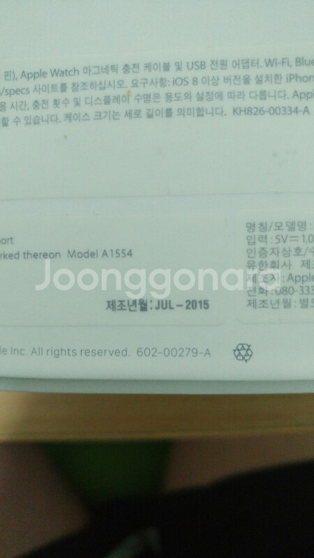 아이워치 42mm 스포츠 s급 화이트--0