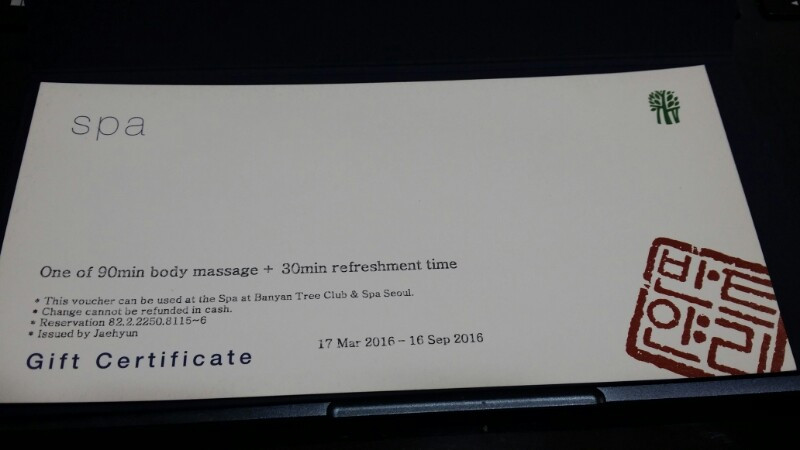 반얀트리 SPA 이미지