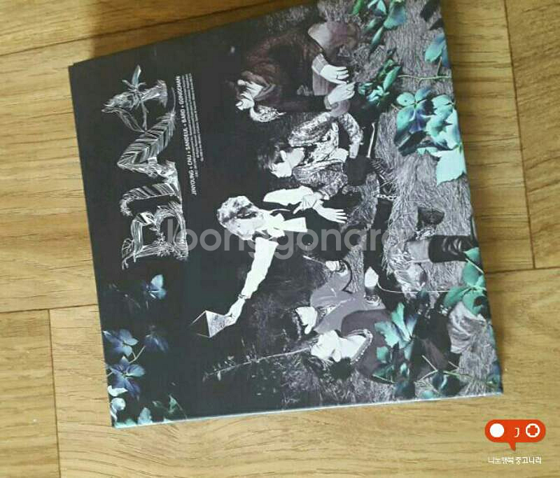 비원에이포 걸어본다 앨범--0