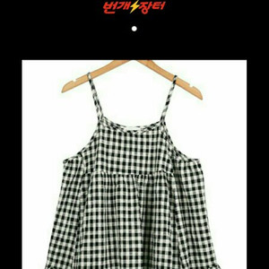 체크 원피스 뷔스티에 원피스 끈나시 원피스
