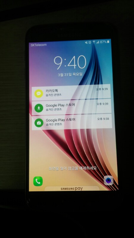 갤6 상태좋은폰 풀박팝니다.--6