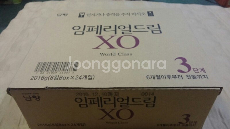 XO(1통 14000원) 및 마더(1통 15000--0