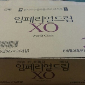 XO(1통 14000원) 및 마더(1통 15000