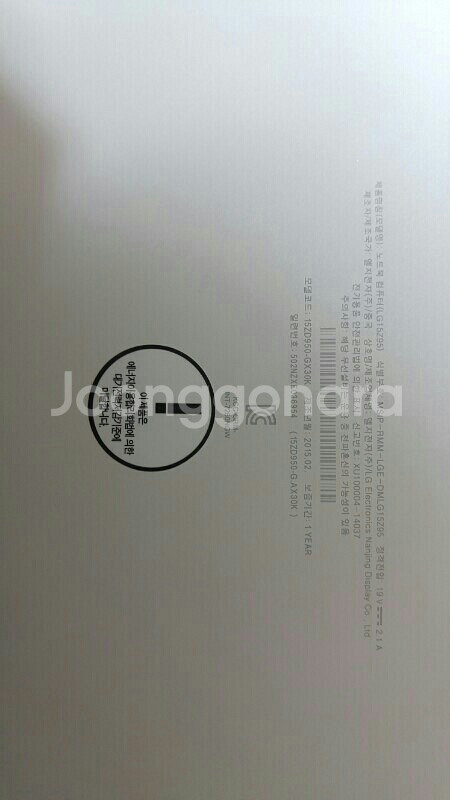 LG PC 그램 15.6인치--4