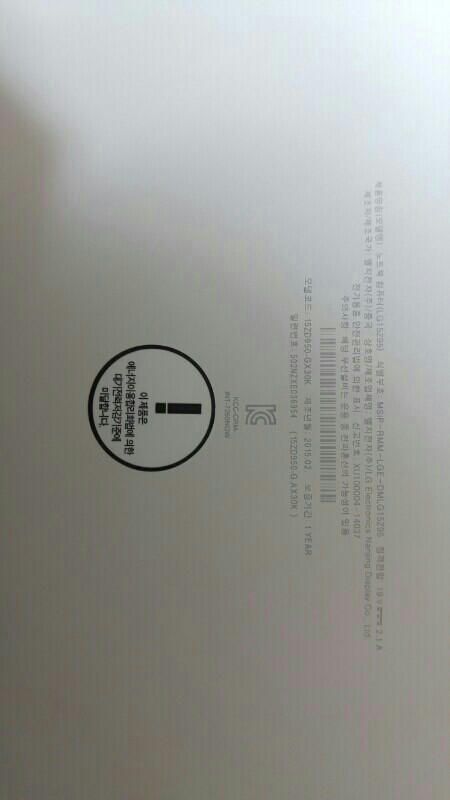 LG PC 그램 15.6인치--4