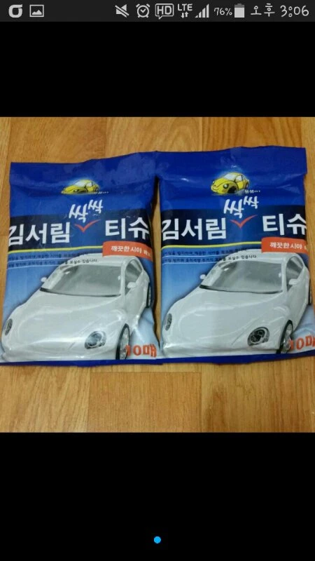 김서림티슈 이미지