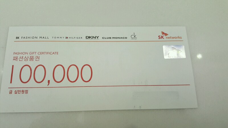 sk패션상품권 10만원권 5장--0