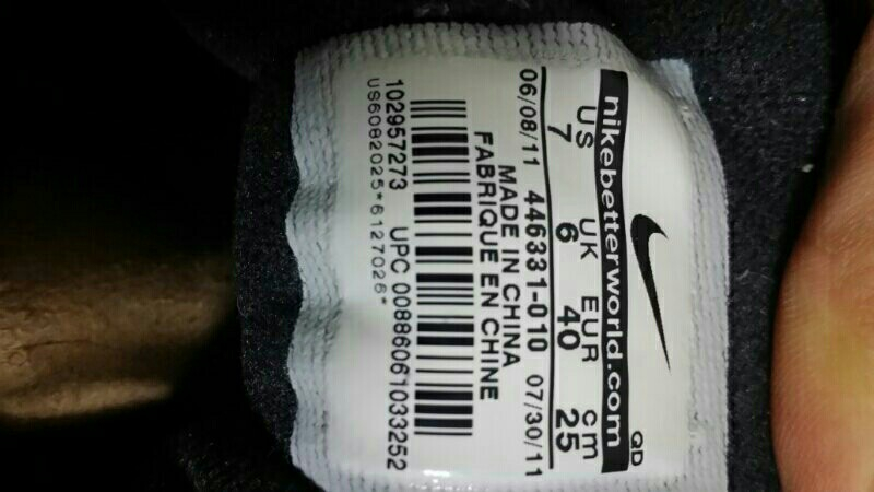 나이키 트레이너맥스250 국내미발행품 이미지