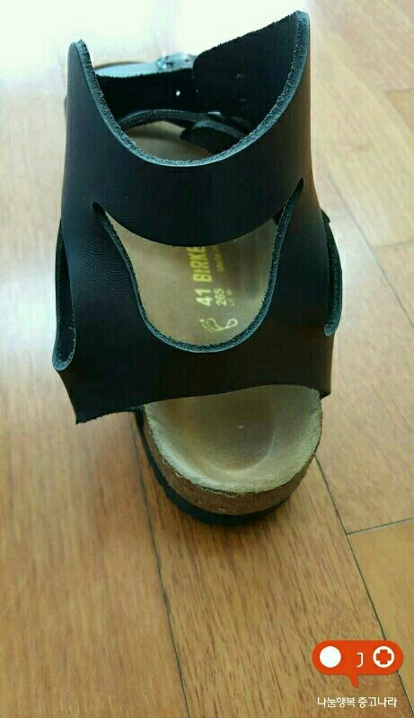 버켄스탁 샌들 이미지