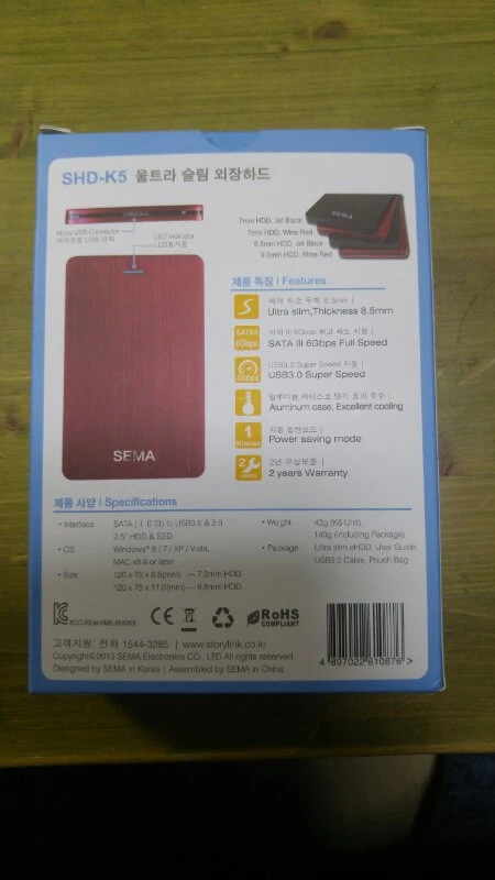 외장하드케이스 Uasp 지원 ssd.hdd.mSA 이미지