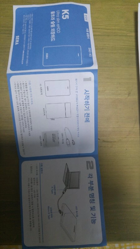 외장하드케이스 Uasp 지원 ssd.hdd.mSA 이미지