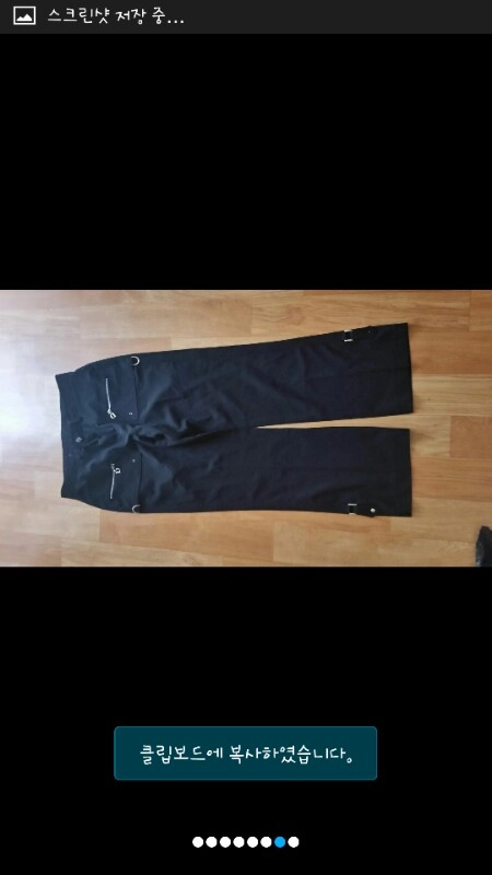 바지8종.8개사진참조 이미지