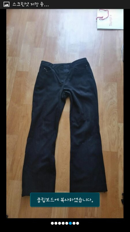 바지8종.8개사진참조--2