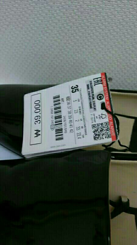 자라슈즈_페이턴트 플랫슈즈팝니다!!! (전국거래가 이미지