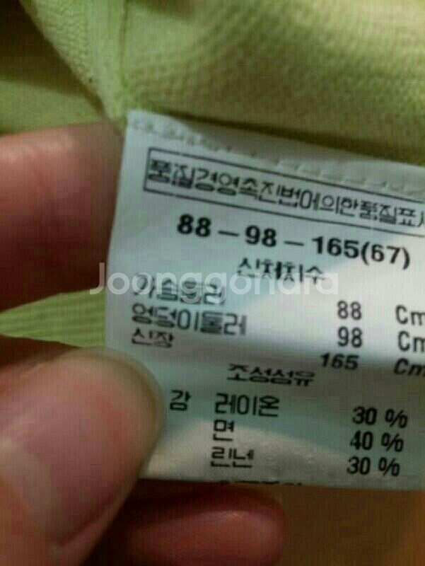 앤클라인 라임컬러 보석 반팔 니트 66사이즈--4