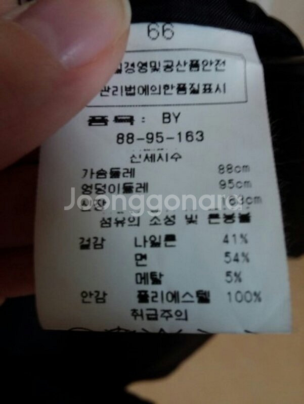 자스킨혁비 블랙 캐쥬얼 정장 봄자켓 66사이즈--4