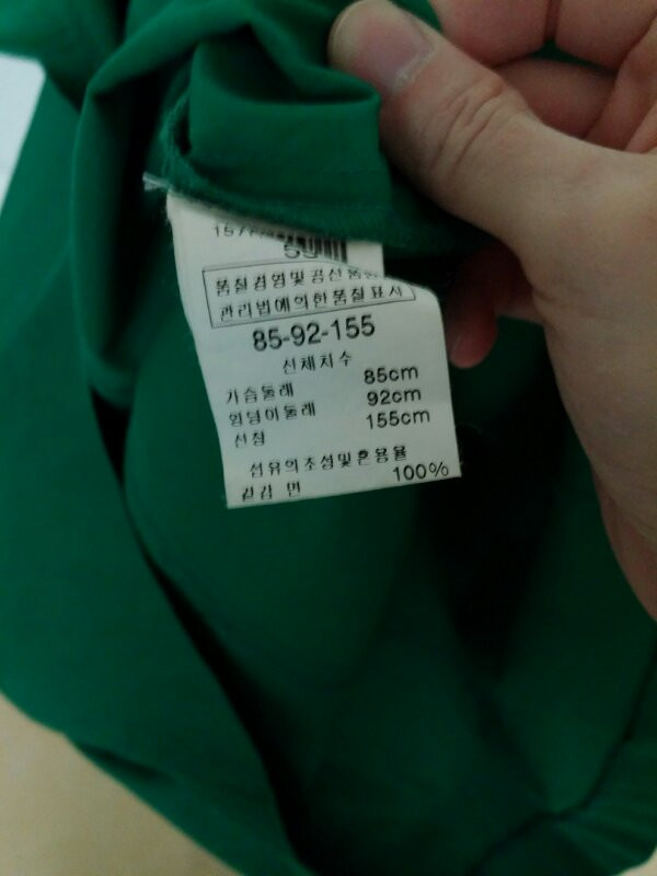 발렌시아 그린 캡소매 원피스 55사이즈--4