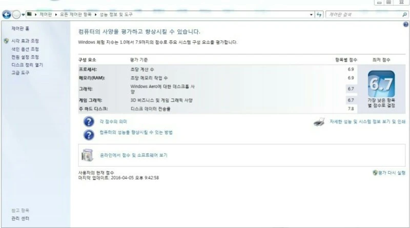한성 gtx54  i5 판매해요 이미지