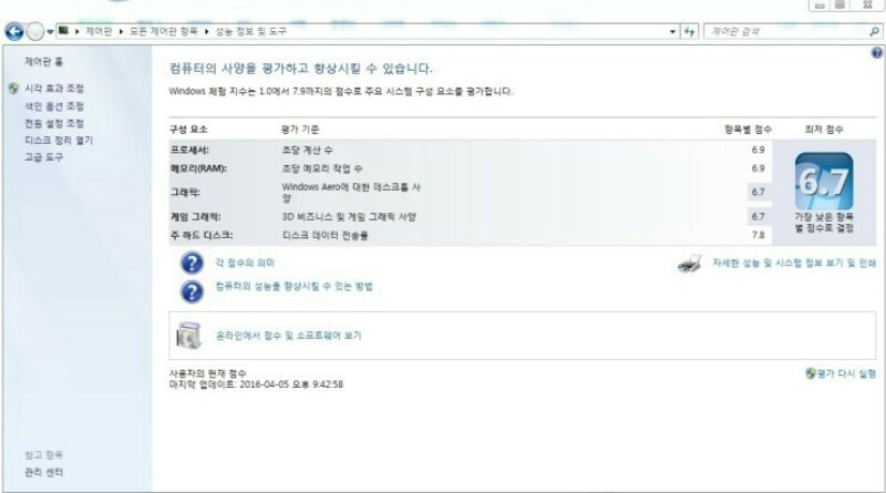 한성 gtx54 i5 판매해요--0