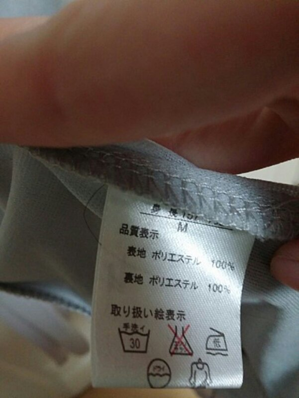 일본 ZELOS 스타일리쉬 와이드 카라 홀터넥 블--4