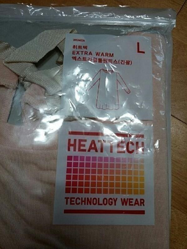 프린세스탐탐 유니클로 콜라보
홈웨어 잠옷 이미지