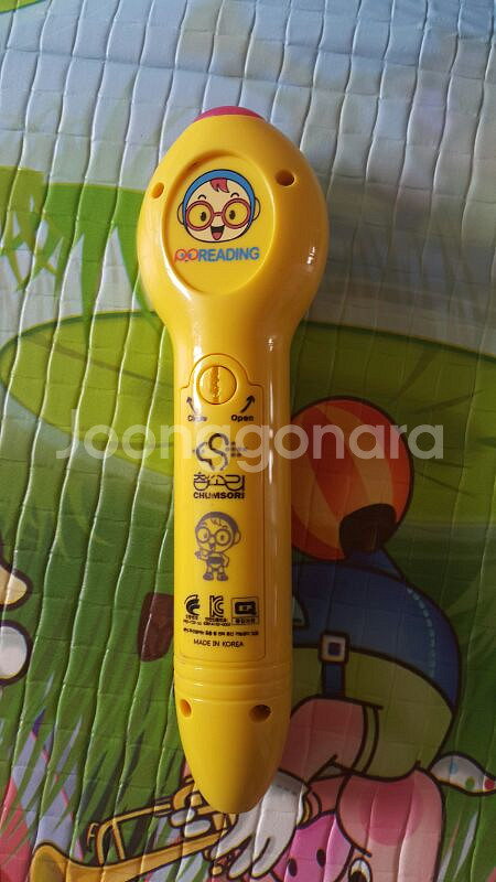 뽀리딩매트.뽀리딩펜.스피커.풀세트판매합니다~--4