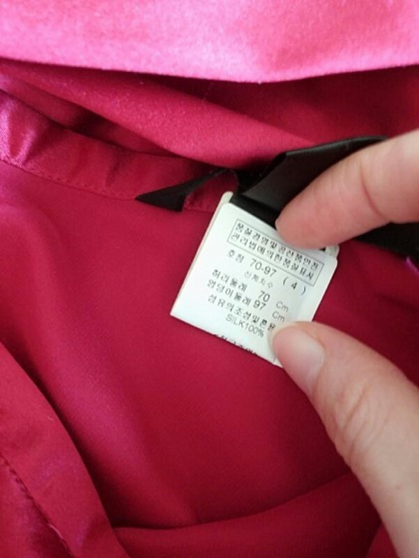 마크제이콥스 로즈 리본 실크스커트--4