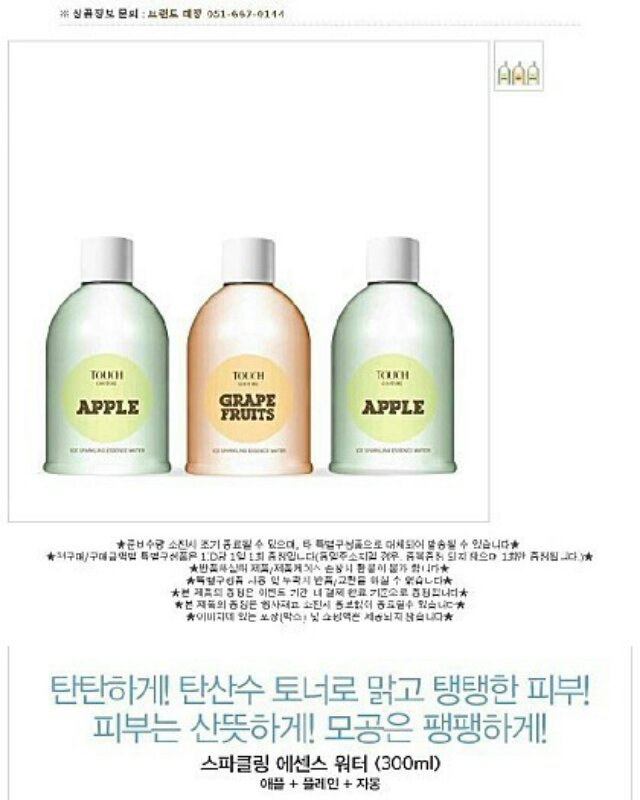 메이컵아티스트 이경민 VIDIVICI 비디비치 탄 이미지
