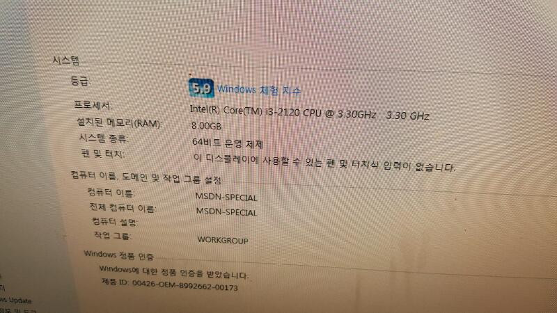 조립식 컴퓨터 판매합니다--3