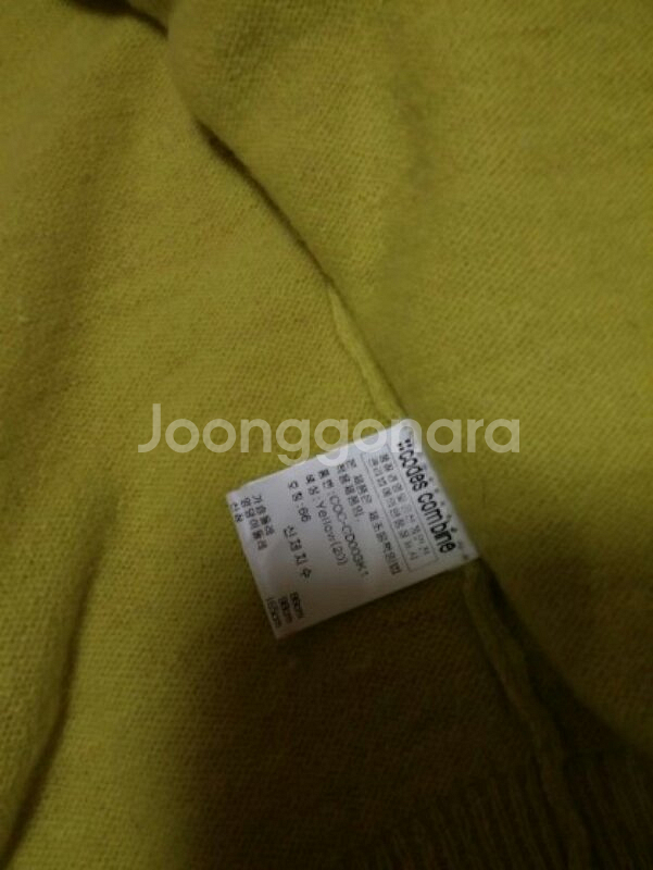 코데스 컴바인 라임컬러 얇은 모직 가디건--3