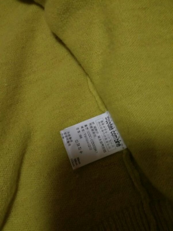 코데스 컴바인 라임컬러 얇은 모직 가디건--3