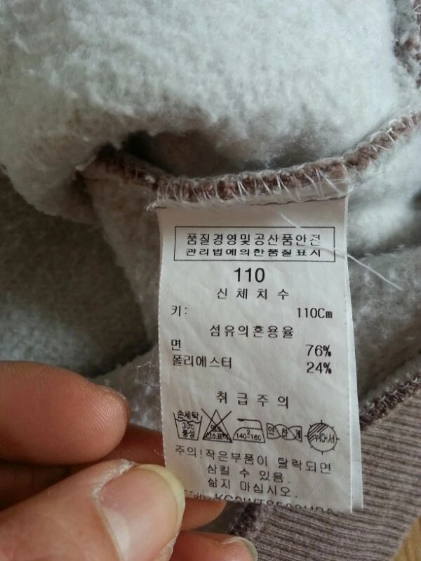 아동티셔츠(OSHKOSH) 이미지