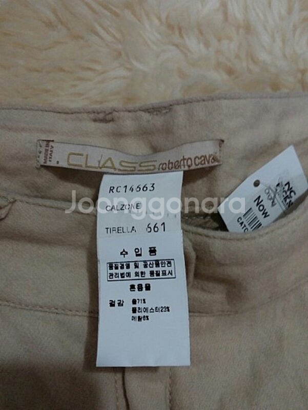 로베르토 카발리 클라쓰 베이지 모직 칠부 카고바지--1