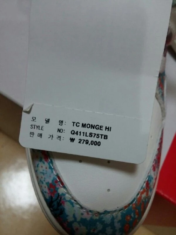 르꼬끄 스포티 츠모리 치사토 콜라보 하이탑 운동화 이미지