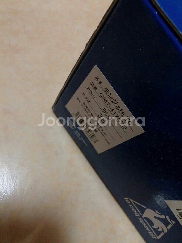 르꼬끄 스포티 츠모리 치사토 콜라보 하이탑 운동화--7
