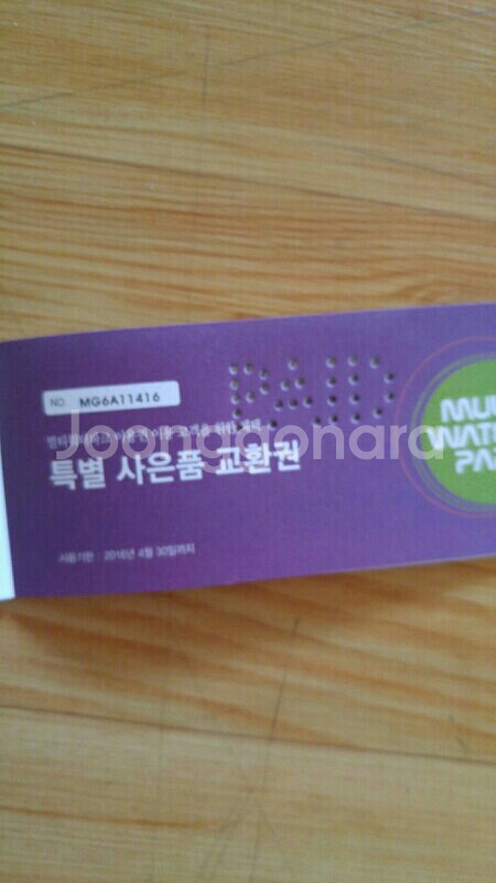 멀티워터파크이용권--3