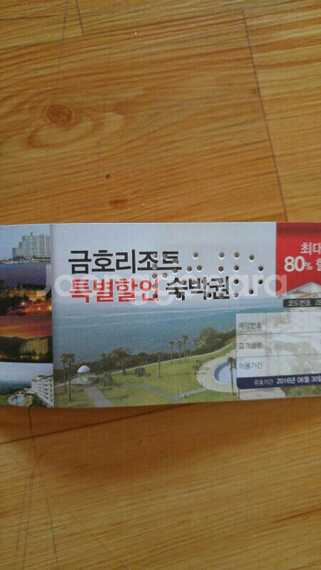 멀티워터파크이용권--4
