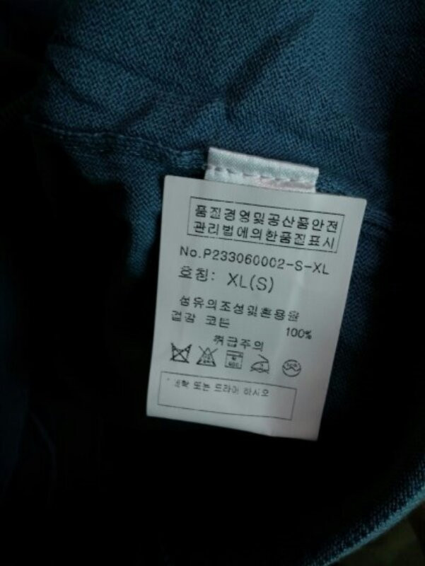 폴스미스 남성니트 XL사이즈 인디고블루 이미지