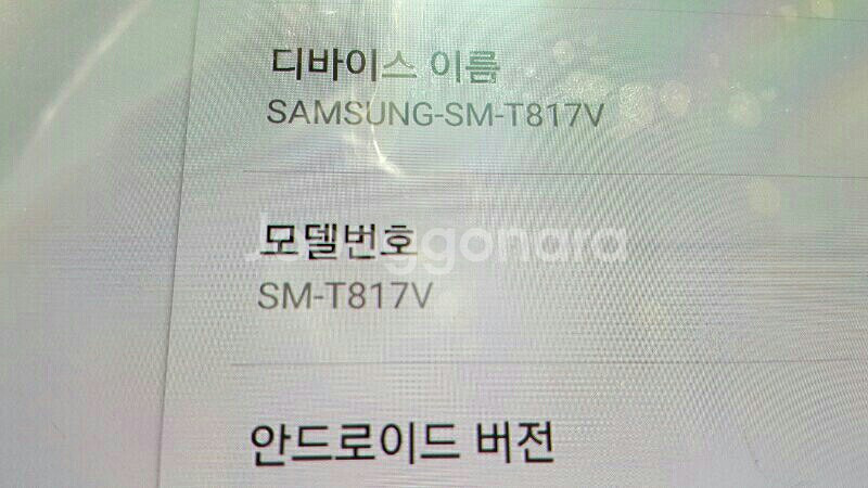 탭s2 9.7 33만 직거래--5