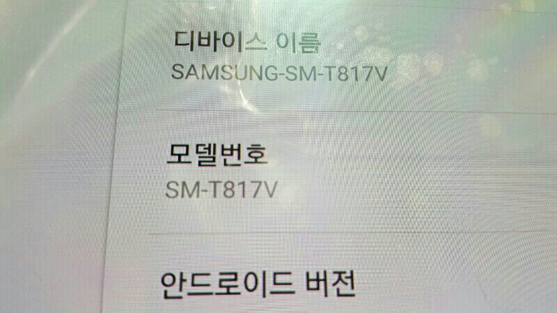 탭s2 9.7 33만 직거래--5