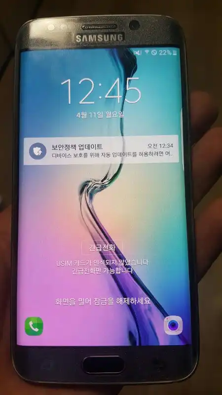 갤6엣지 이미지