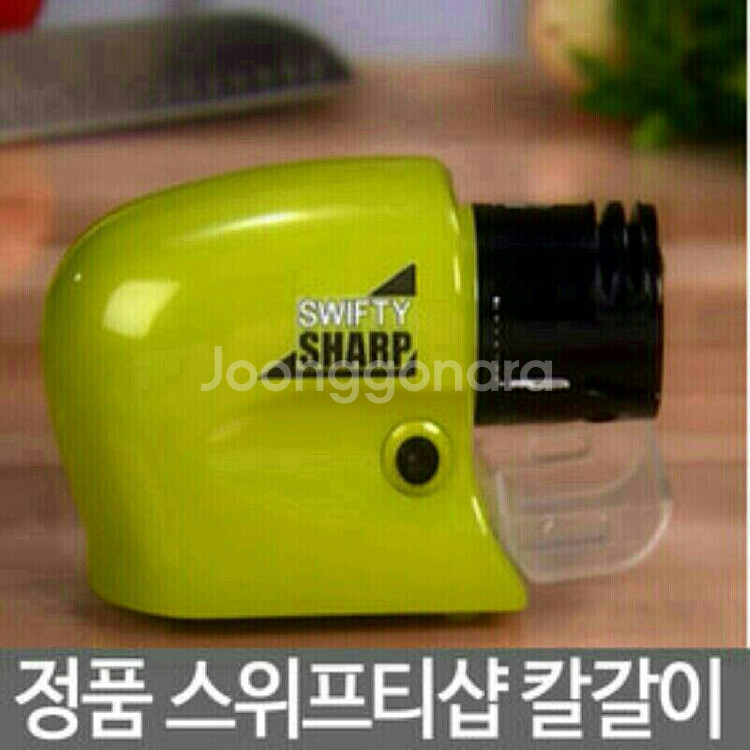 스위프티샵 전동칼갈이--0