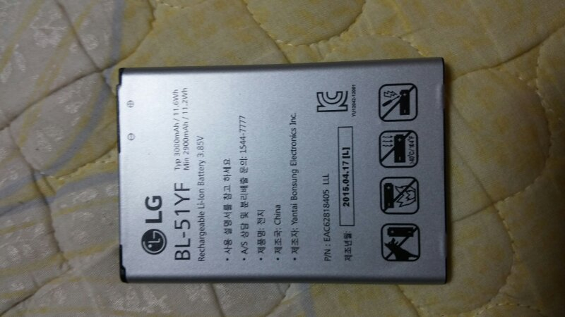 g4 보조 바태리--1