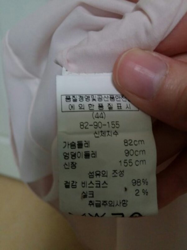 명품 브랜드 twinkle by wenlan
인디--6