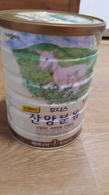 산양분유1단계 유모차 기저귀 이미지