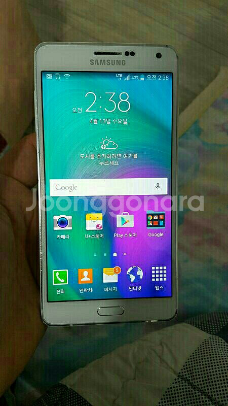 갤럭시A7 2015  A급 팝니다--0