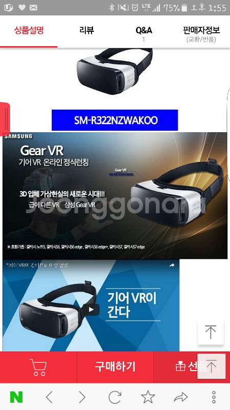 기어vr--0